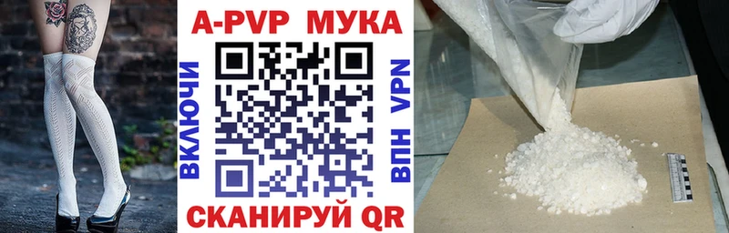 Alpha-PVP СК  Спас-Деменск 