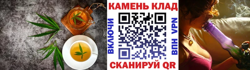 Canna-Cookies конопля  где купить наркотик  Спас-Деменск 