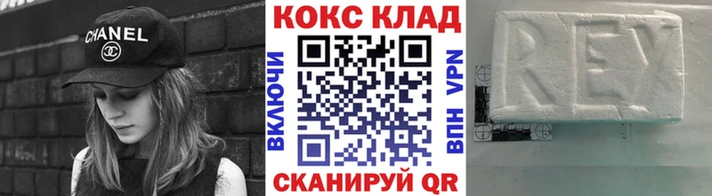 Cocaine Колумбийский Спас-Деменск