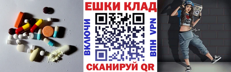 площадка телеграм  Спас-Деменск  Экстази круглые 