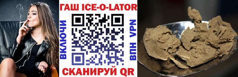 ГАШИШ hashish  где купить наркоту  Спас-Деменск 