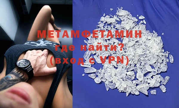 дживик Богородск