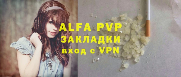 Альфа ПВП Богородицк