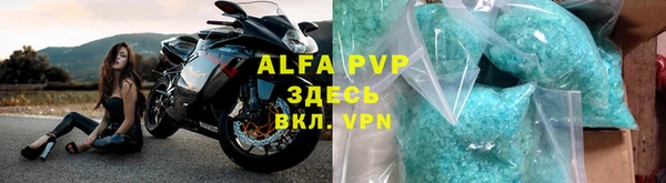 Альфа ПВП Богородицк