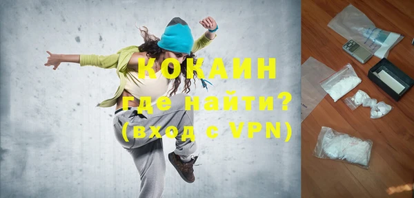 Альфа ПВП Богородицк