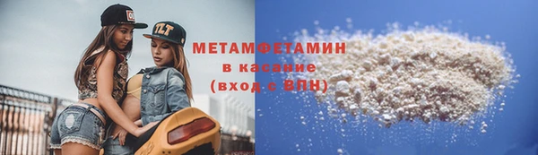 2c-b Арсеньев