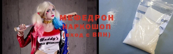 дживик Богородск