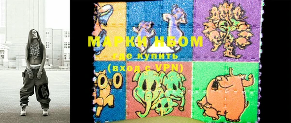 MDMA Premium VHQ Аркадак