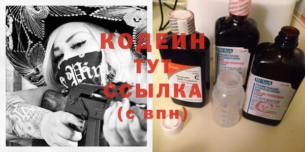 Альфа ПВП Богородицк