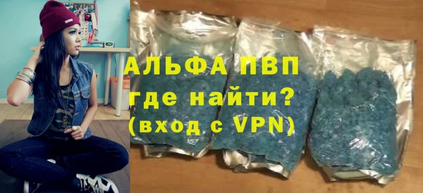 MDMA Premium VHQ Аркадак