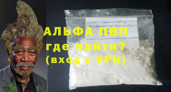 марки nbome Армянск
