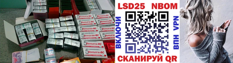 LSD-25 экстази кислота  купить  цена  Спас-Деменск 