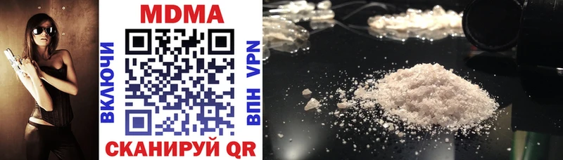 MDMA crystal  Спас-Деменск 