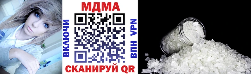 MDMA молли Спас-Деменск