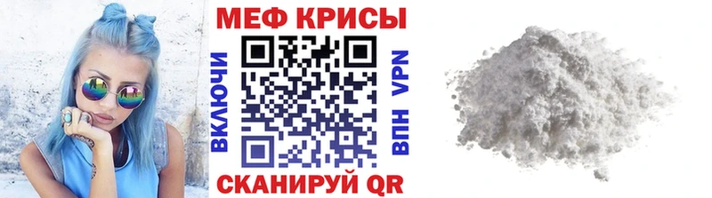 mega сайт  Спас-Деменск  МЕФ 4 MMC  цена  