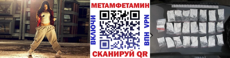 где продают   Спас-Деменск  ссылка на мегу зеркало  Метамфетамин винт 